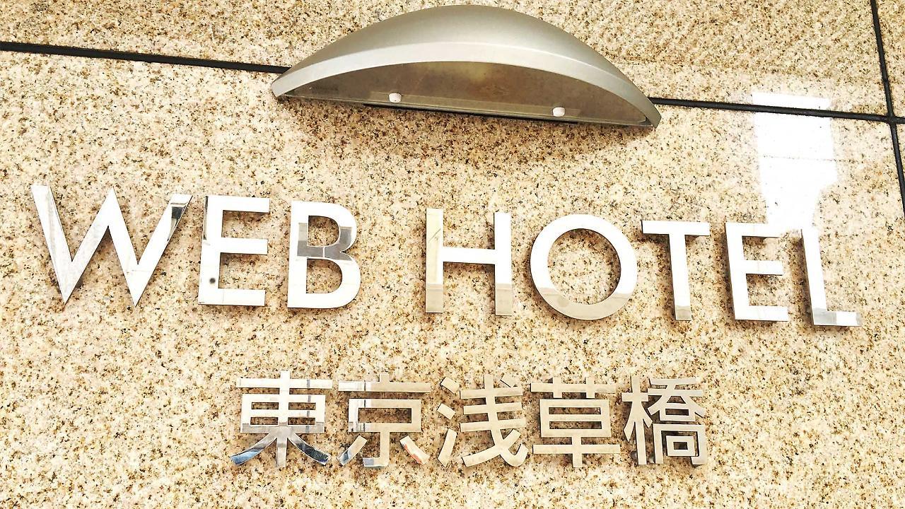 Web Hotel Tokyo Asakusabashi Exterior foto